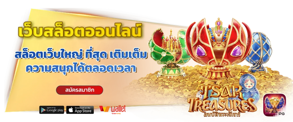 dream 168สล็อต